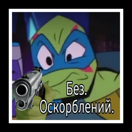 Стикер Turtles2018 - 1
