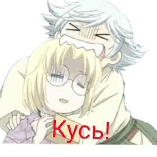 Стикер Турутурутурутуру - 6