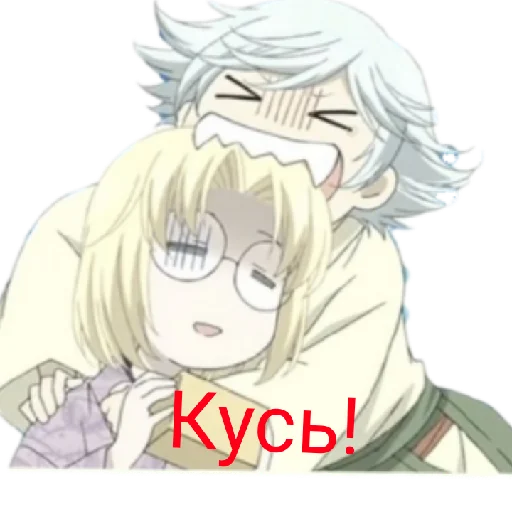 Турутурутурутуру - 