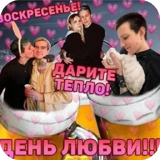Стикер Тут стикеры -👉 @amamamamamoo 👈 - 7