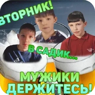 Стикер Тут стикеры -👉 @amamamamamoo 👈 - 2