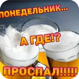 Стикер Тут стикеры -👉 @amamamamamoo 👈 - 4