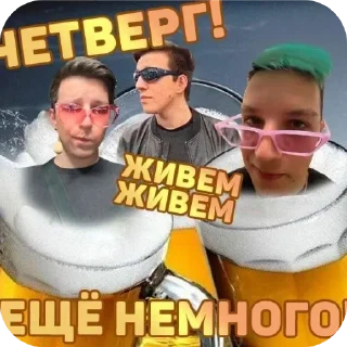 Стикер Тут стикеры -👉 @amamamamamoo 👈 - 5