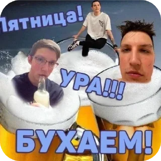 Стикер Тут стикеры -👉 @amamamamamoo 👈 - 1