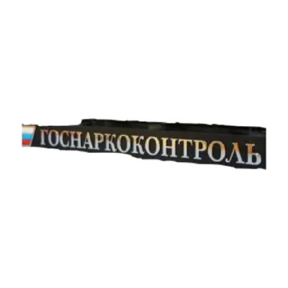 Sticker bad trip - 0