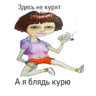 Sticker bad trip - 6