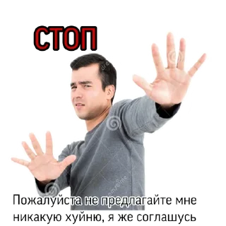 Sticker bad trip - 5