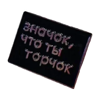 Sticker bad trip - 1