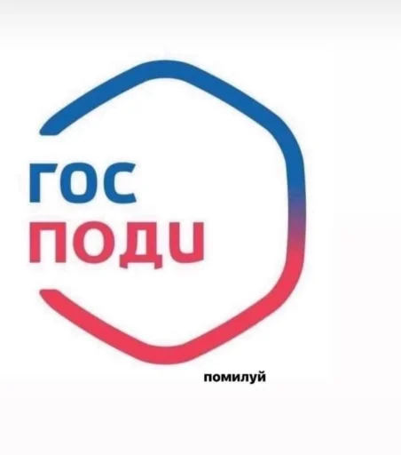 Стикер Tututurutu_by_TgEmodziBot - 1