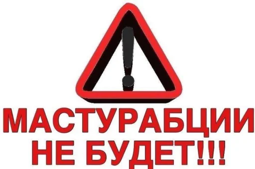 Sticker Tututurutu_by_TgEmodziBot - 1