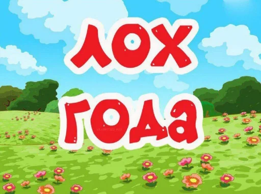 Пенсионный фонд❤️ @TgEmodziBot - 