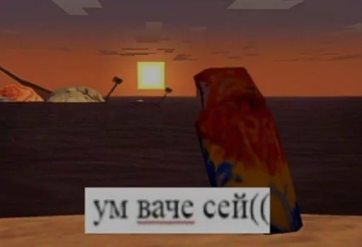 Sticker Tututurutu_by_TgEmodziBot - 1