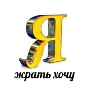 Sticker Пенсионный фонд❤️ @TgEmodziBot - 8