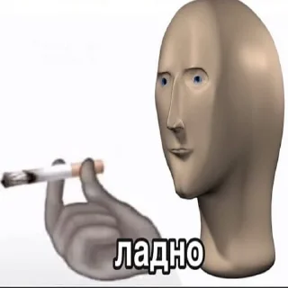 Sticker For u, bitch - 10