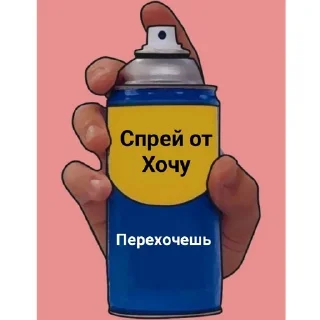 Sticker For u, bitch - 8