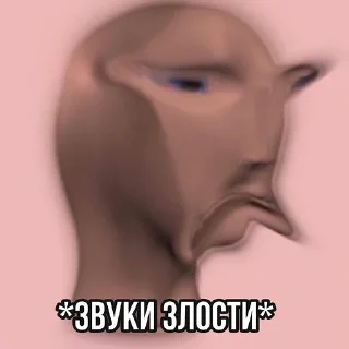 Sticker For u, bitch - 11