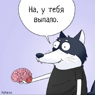 Sticker For u, bitch - 9