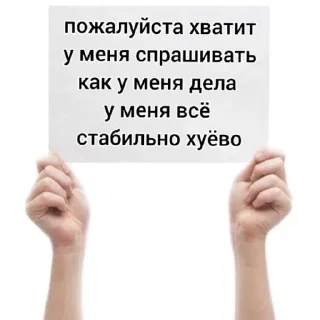 Sticker For u, bitch - 1