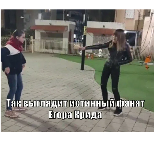 Балдёжжж - скриншот