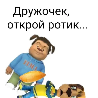 Sticker Тимоха шалит - 2