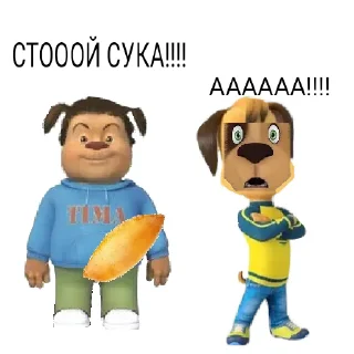 Sticker Тимоха шалит - 0