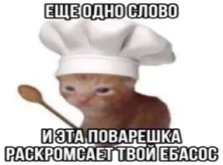 Стикер Гопгопгоп @TgEmodziBot - 9