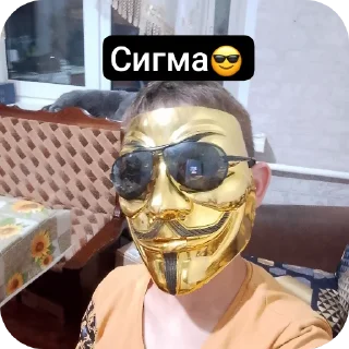 Стикер Гопгопгоп @TgEmodziBot - 6