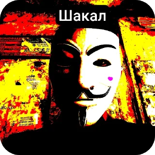 Стикер Гопгопгоп @TgEmodziBot - 10