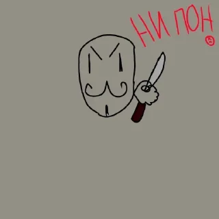 Стикер Гопгопгоп @TgEmodziBot - 1