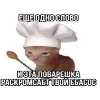 Стикер Гопгопгоп @TgEmodziBot - 5