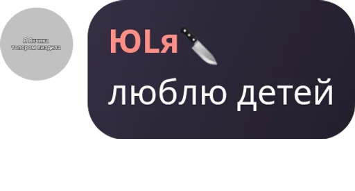 Стикер Tuzofon - 1