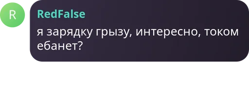 Стикер Tuzofon - 1