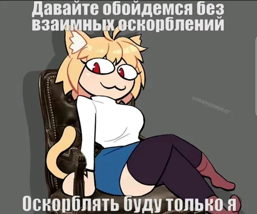 Стикер Tuzofon - 1