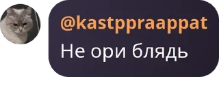 Sticker Word's of andrade - 3