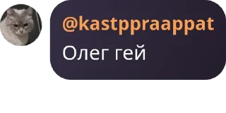 Sticker Word's of andrade - 5