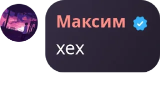 Sticker Word's of andrade - 10