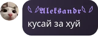 Sticker Word's of andrade - 6