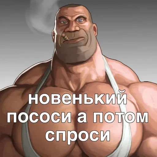 Sticker TvMKRYv_by_achestickbot - 1