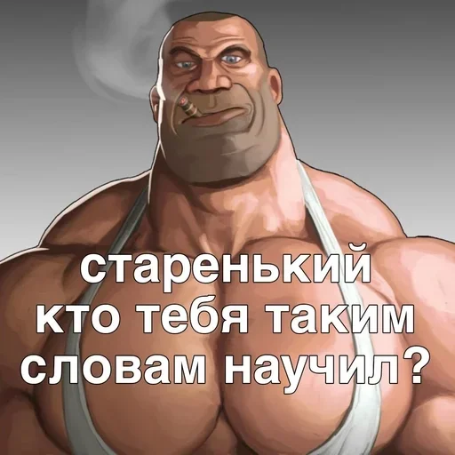 Стикер TvMKRYv_by_achestickbot - 1