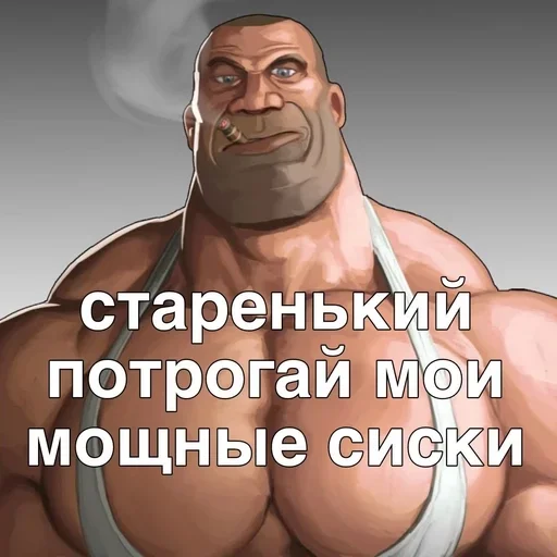 Стикер TvMKRYv_by_achestickbot - 1