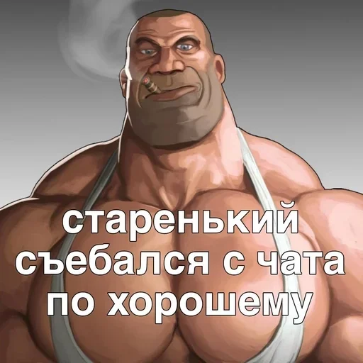 Стикер TvMKRYv_by_achestickbot - 1