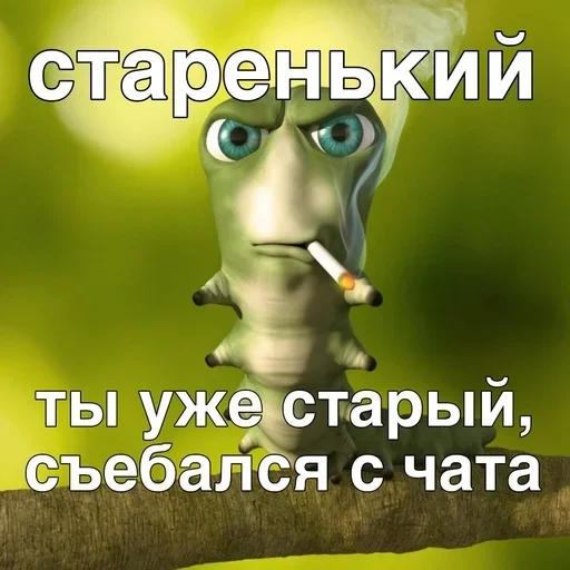 Sticker TvMKRYv_by_achestickbot - 1