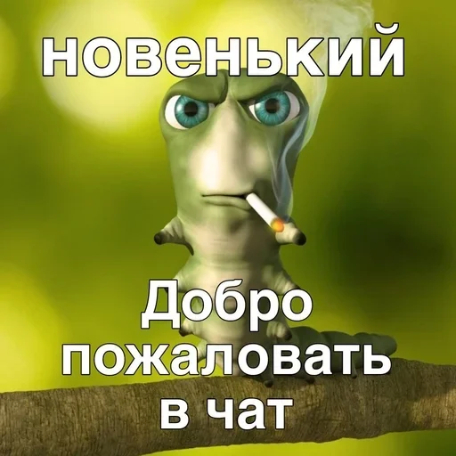 Больше стиков тут: @stikery4 - 