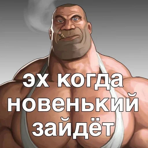 Sticker TvMKRYv_by_achestickbot - 1