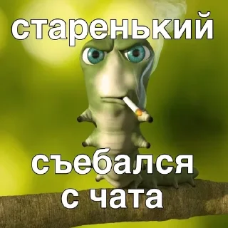 Sticker Больше стиков тут: @stikery4 - 3