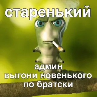 Sticker Больше стиков тут: @stikery4 - 1