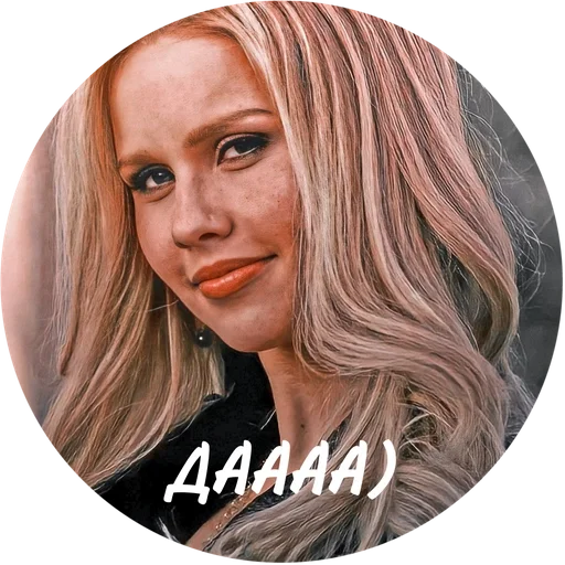 Sticker ☄ᴛᴠᴅᴜ ᴠɪʙᴇs☄ :: @fStikBot - 11