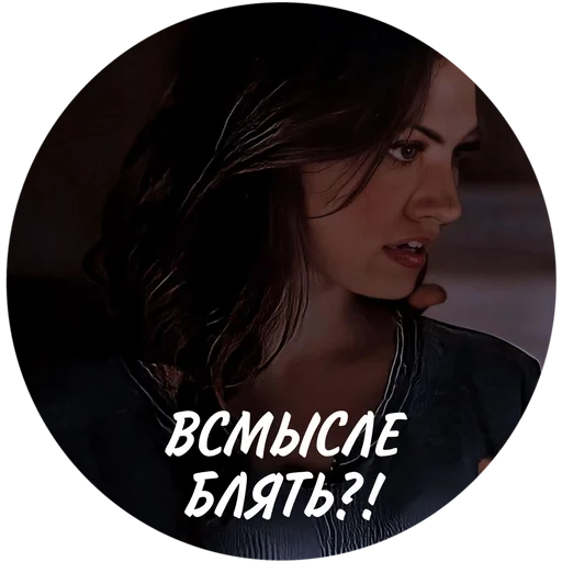 Sticker ☄ᴛᴠᴅᴜ ᴠɪʙᴇs☄ :: @fStikBot - 10