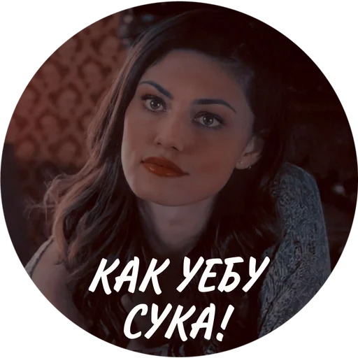 Sticker ☄ᴛᴠᴅᴜ ᴠɪʙᴇs☄ :: @fStikBot - 5