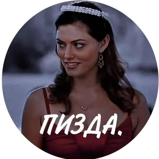 Sticker ☄ᴛᴠᴅᴜ ᴠɪʙᴇs☄ :: @fStikBot - 3